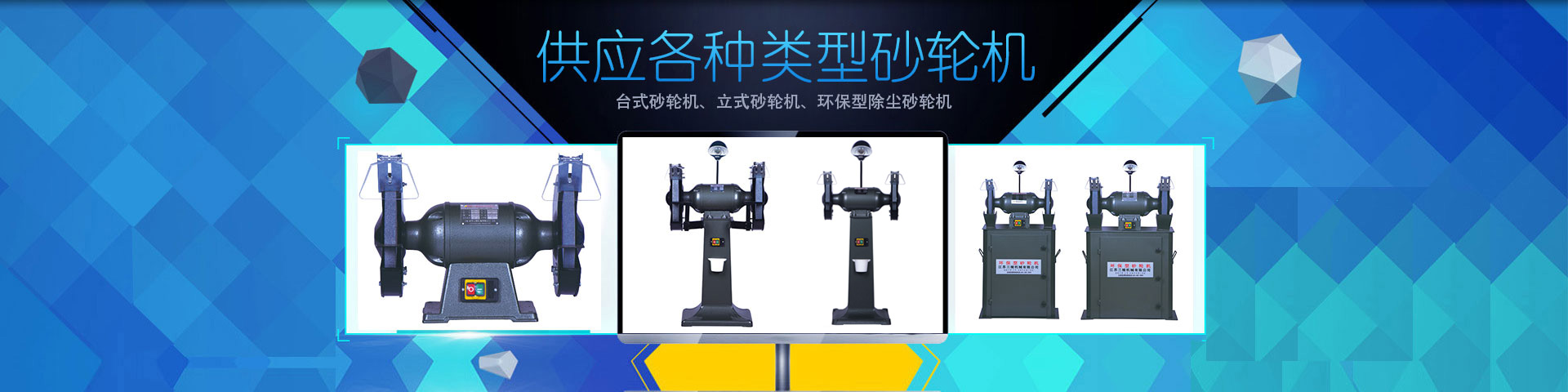 德誠(chéng)重工